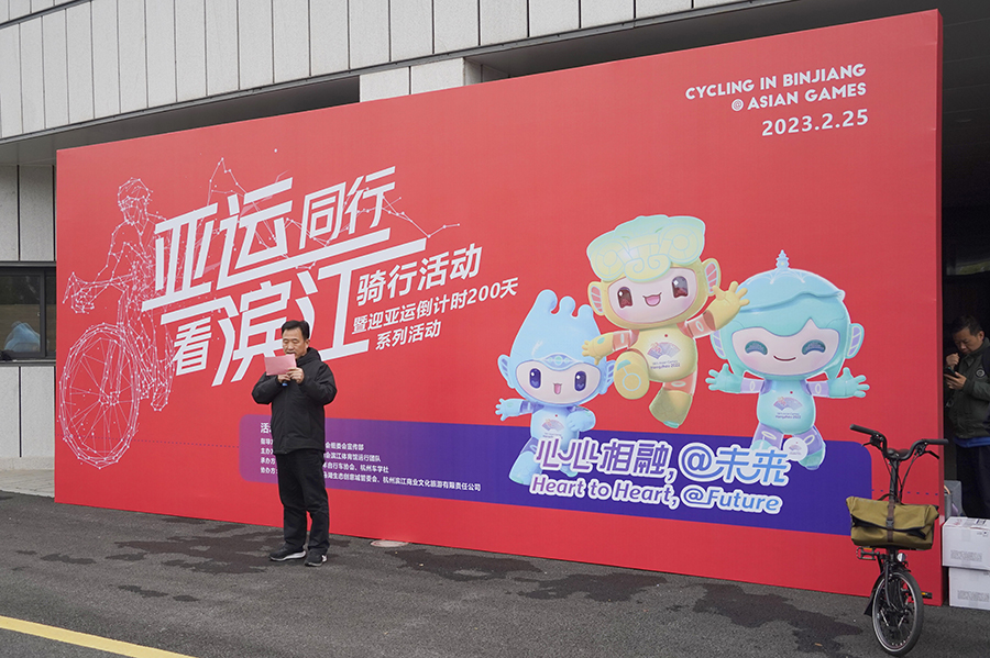 Asian Games mascots invite you to explore Hangzhou in green cycling_The ...