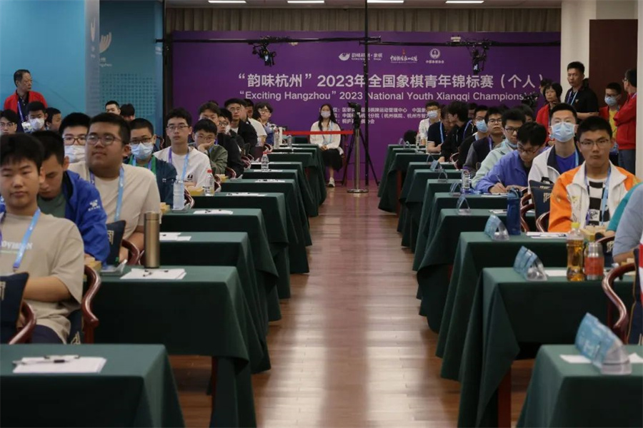 China National Chess Team enters Hangzhou Qi-Yuan (Zhili) Chess Hall, Ding  Liren hopes to win champion at Asian Games_The 19th Asian Games Hangzhou