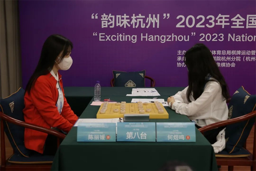 China National Chess Team enters Hangzhou Qi-Yuan (Zhili) Chess Hall, Ding  Liren hopes to win champion at Asian Games_The 19th Asian Games Hangzhou