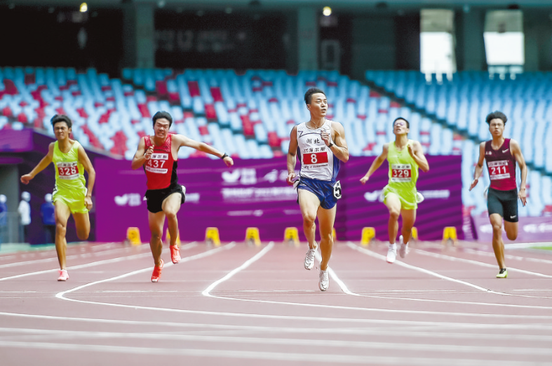 The 19th Asian Games Hangzhou 2022 Organising Committee