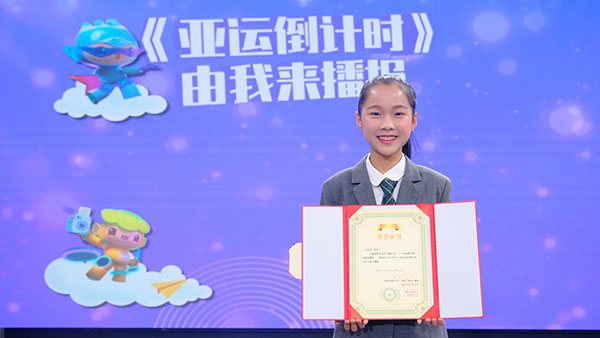 丁晨悦为你播报:今天距离杭州2022年亚运会开幕还有300天!