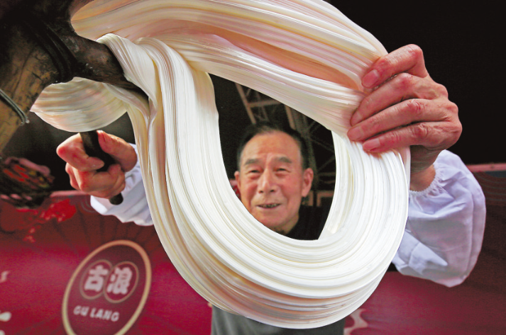 老街有老味儿 杭州日报.png