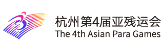 Emblem of the 4th Asian Para Games Hangzhou 2022