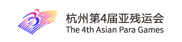 Emblem of the 4th Asian Para Games Hangzhou 2022