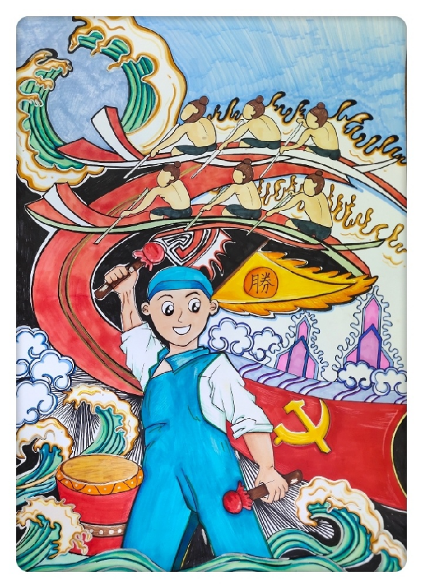 童心向党同迎亚运