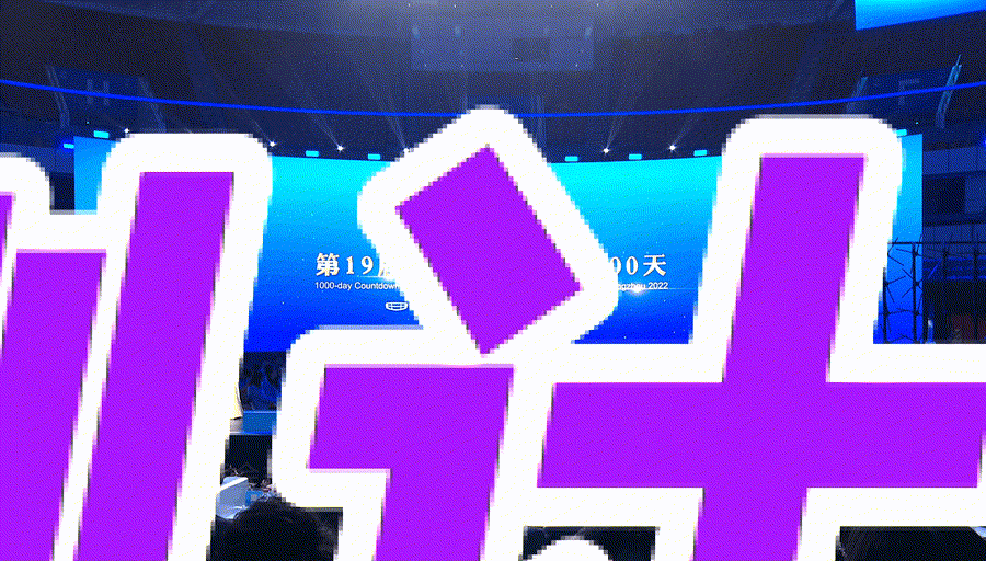 倒计时1000天 (终) 00_00_00-00_00_30.gif