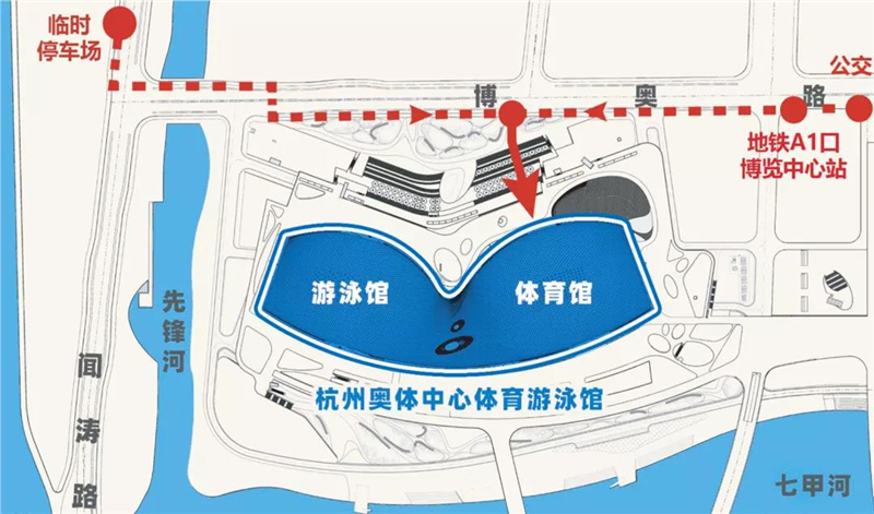 杭州奥体中心体育馆首场篮球赛来了还有观赛门票免费送