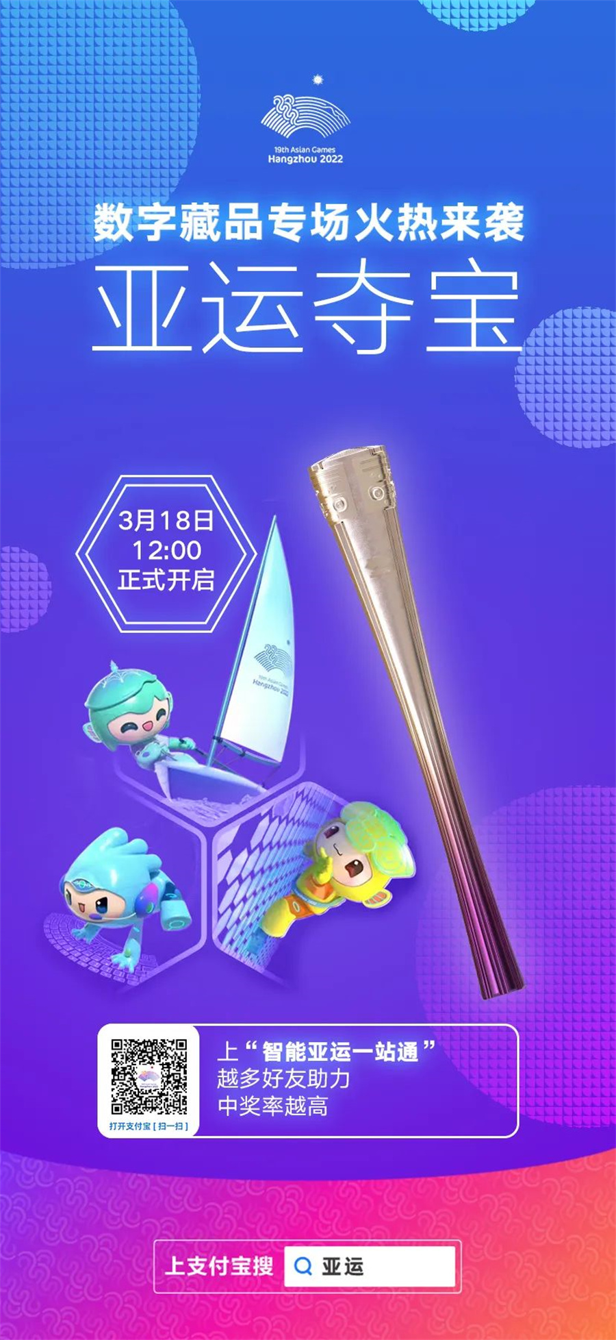 揭秘运势奥秘：星座、血型、生肖大解析 (揭秘运势奥秘有哪些)