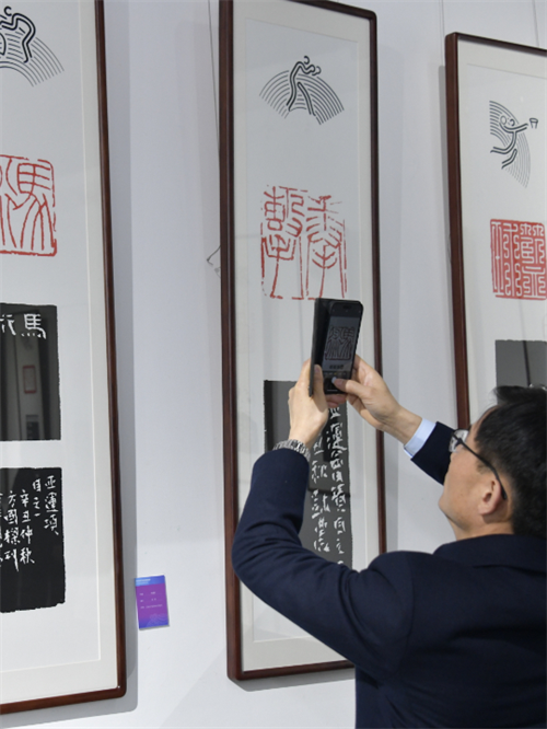 “诗乡画城迎亚运” 西泠名家亚运主题篆刻巡回展在桐庐举行