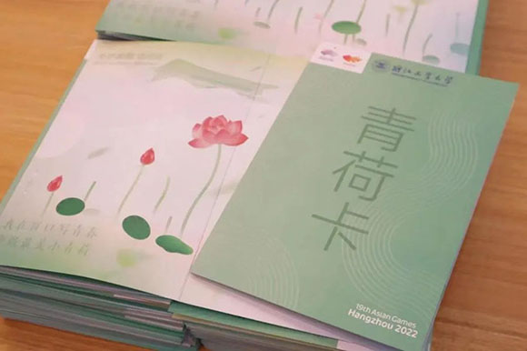“青荷卡”和“青荷日记”正式上线啦