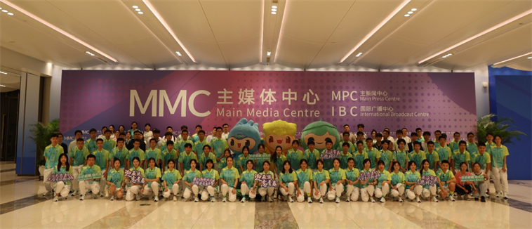 杭州亚运会主媒体中心“小青荷”首次场馆集结实训启动