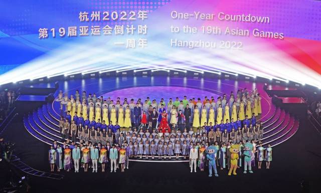 薪火相传 期盼亚运——杭州亚运会喜迎倒计时一周年_杭州2022年第19届亚运会官网